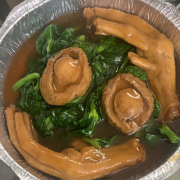 Braised Australia Abalone with Goose Web (Each)