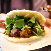 Spicy Cumin Lamb Burger